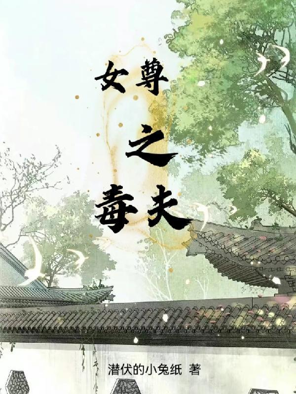 陆总疯狂许初颜