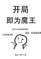 为奴三年后整个侯府跪求我原谅演员表