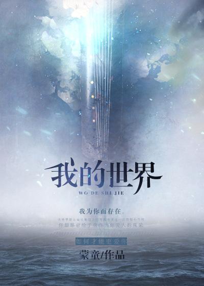 人偶师出现在哪几个世界