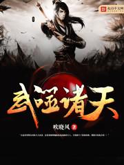 每天被迫和大佬谈恋爱手机免费阅读