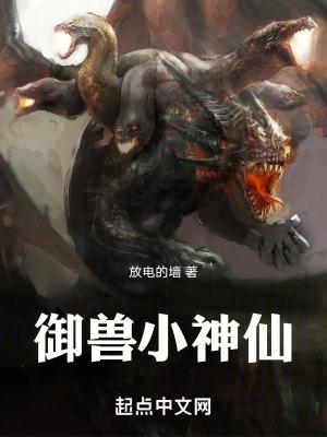 天才宝贝嚣张娘亲txt