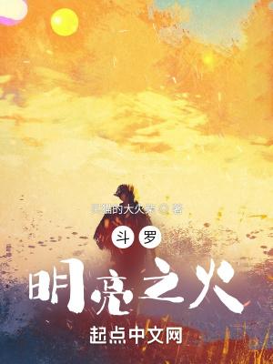 魔女小姐今天也要毁灭世界呢