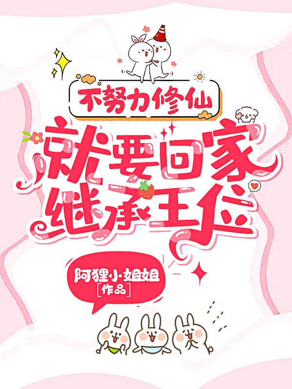 我无敌你随意是什么