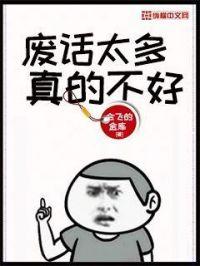 主角觉醒吞噬异能的末世