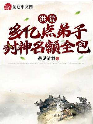 全球末世开局觉醒吞魂天赋最新章节列表