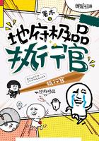 房子过户改名需要什么手续