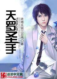 我能看到进化值免费阅读