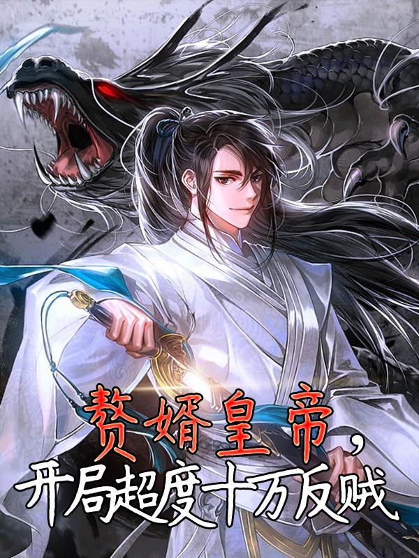 我在吞噬星空悟道