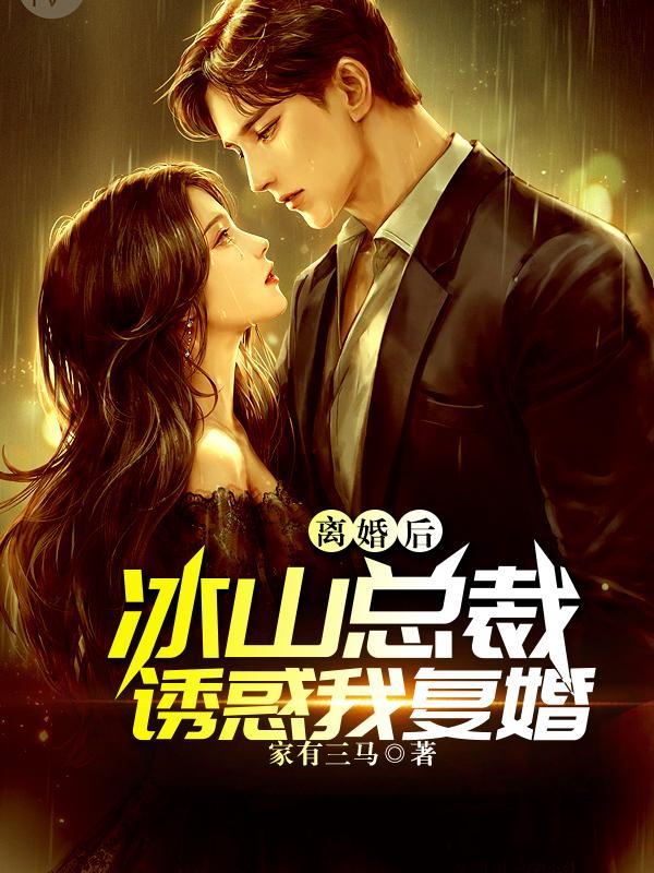 虎娃是哪本的主人公