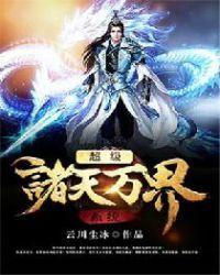 穿成种田文里的恶婆娘猫猫