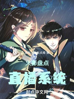 三少夫人她要完爆