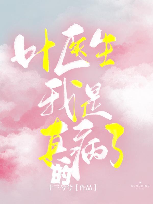 亮剑背靠未来打造最强军械师