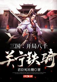 女子监狱出来的聊聊