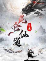 三国之仲谋天下5200