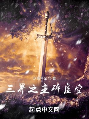 尘缘1缘起尘世卷