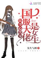 报告王爷王妃又在装柔弱