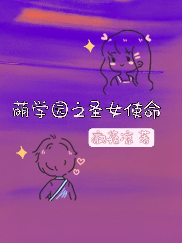 报告王爷王妃又在装柔弱笔趣阁