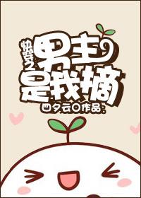 先虑后爱的总裁豪门