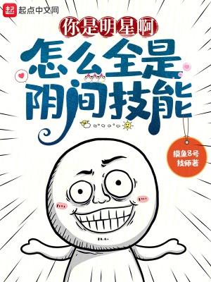 先婚后爱总裁有孕了全文阅读