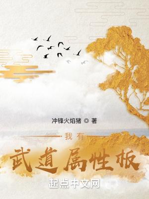 凤鸣苍穹萧七爷全文免费阅读