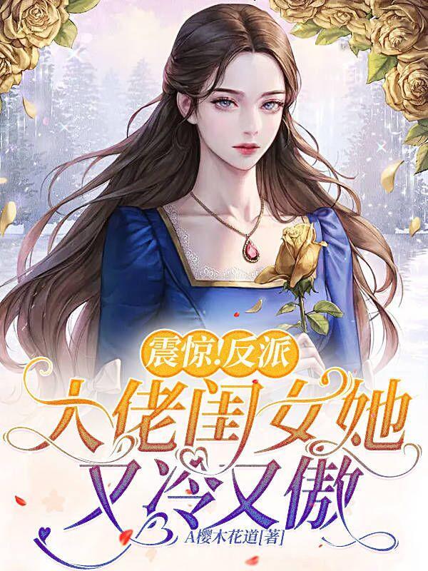 凤鸣苍穹 至尊狂妻