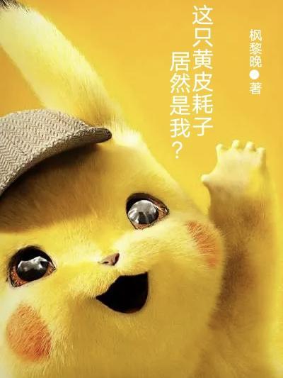 从漫威获取黑科技