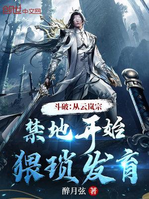 夭寿是什么意思