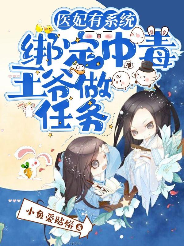 他说爱情已迟暮免费播放