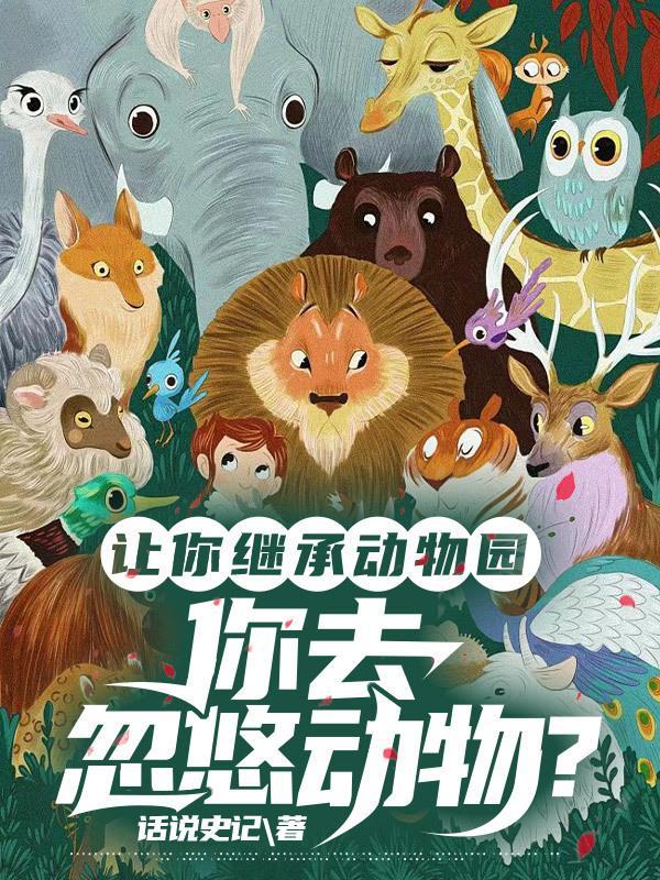 靠大佬稳住男团c位