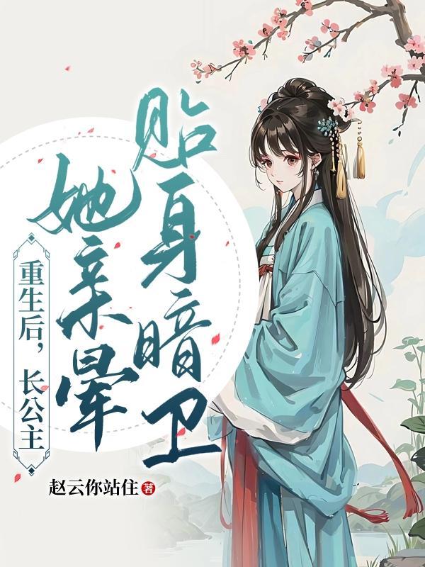 斗罗之我是比比东之子