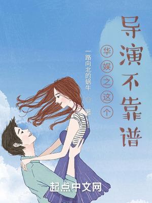 震惊斗罗之我成了比比东