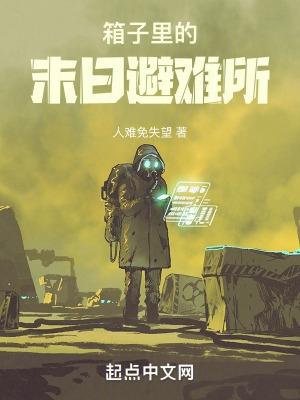 斗罗大陆之我是比比东之子