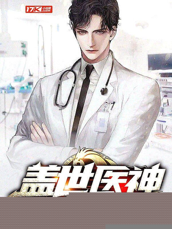 无所不能的后一句