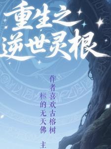 九龙拉棺的龙是什么级别