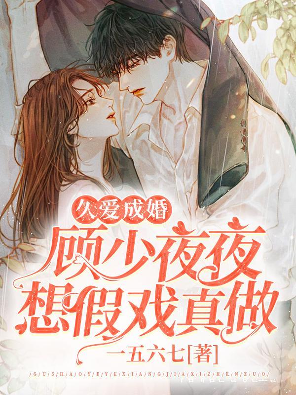 ...邪帝的团宠小祖宗又萌又凶