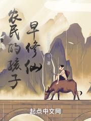 万神主宰叶流云女主