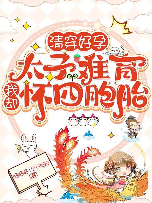 修仙归来在都市免费听