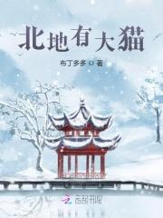 原罪电影在线高清免费观看中文