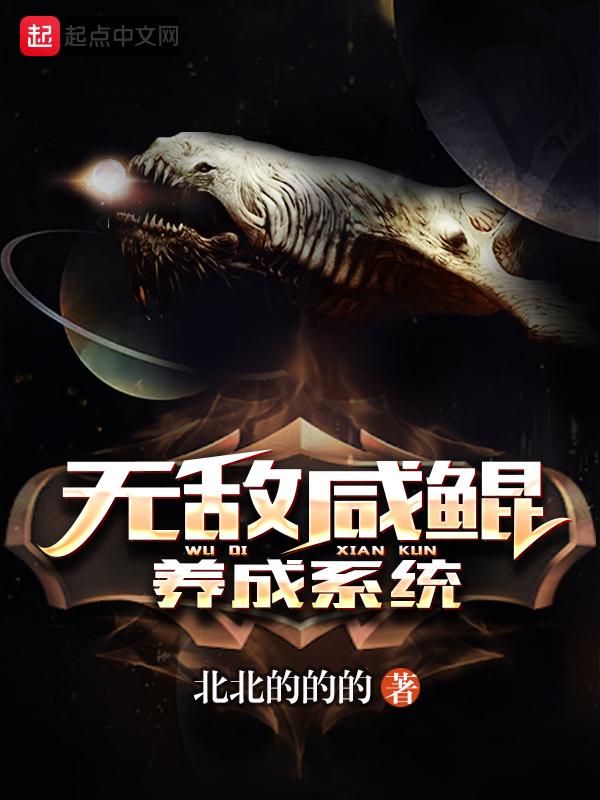 我的闪婚女总裁林青璇活了吗