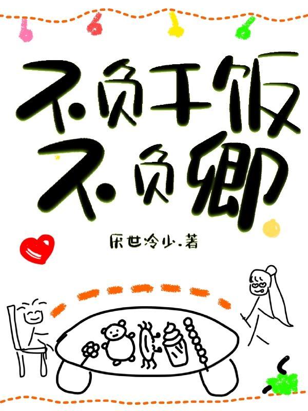 穿成老太太当家做主