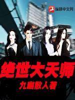 各路大佬的老祖宗