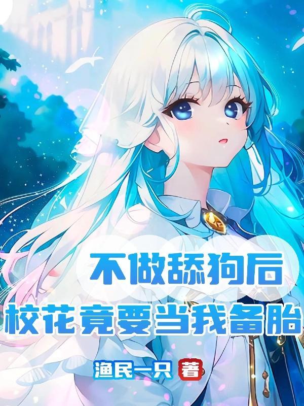 每个世界都是大佬的快穿文