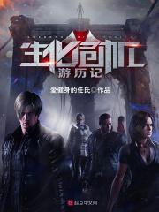 重生为后之皇后威武笔趣阁