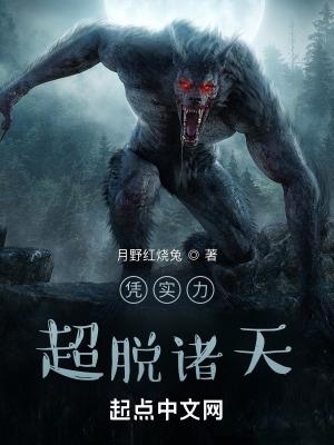 三国之神医系统