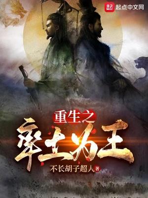 影后又想加戏全文免费阅读