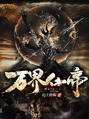 蒸汽时代血族日常受叫达利安吗