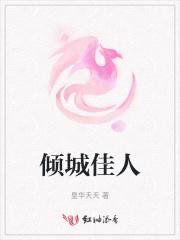 大小姐的贴身保镖by金