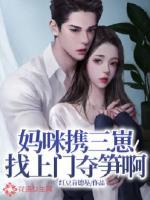 国士无双戏子让我给狗道歉笔趣阁