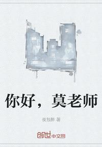 我以狐仙镇百鬼有声在线收听