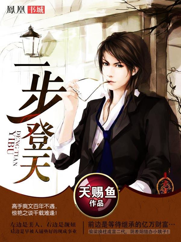 穿越成娘的推荐